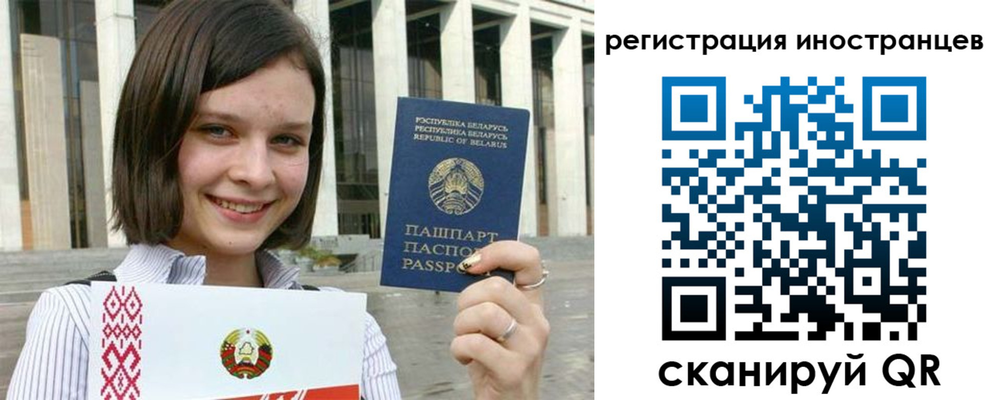 прописка для кредита в Забайкальском крае