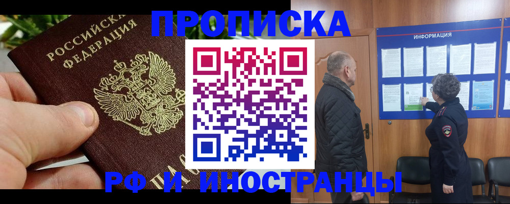 форма 3 в Забайкальском крае